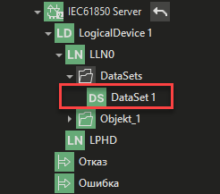 nastroika_IEC61850_Server_12