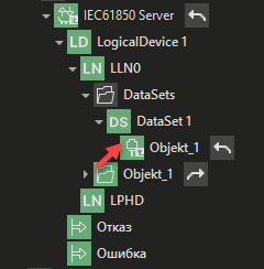 nastroika_IEC61850_Server_13