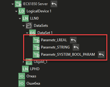 nastroika_IEC61850_Server_14