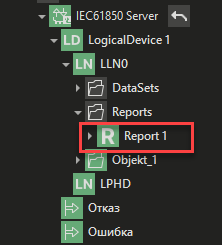 nastroika_IEC61850_Server_16