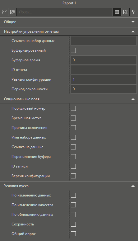 nastroika_IEC61850_Server_17