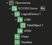 nastroika_IEC61850_Server_6