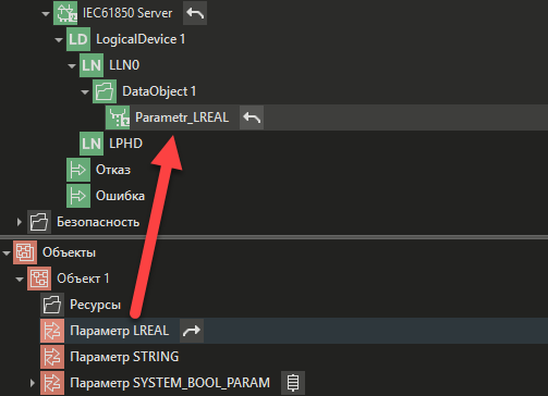 nastroika_IEC61850_Server_7