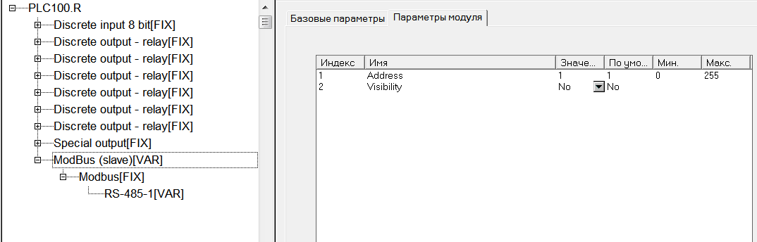 nastroika_kontrollera_i_MasterSCADA-4D_na_Modbus_RTU_4