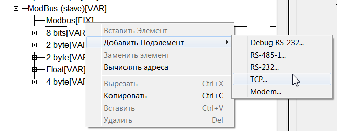 nastroika_kontrollera_i_MasterSCADA-4D_na_Modbus_TCP