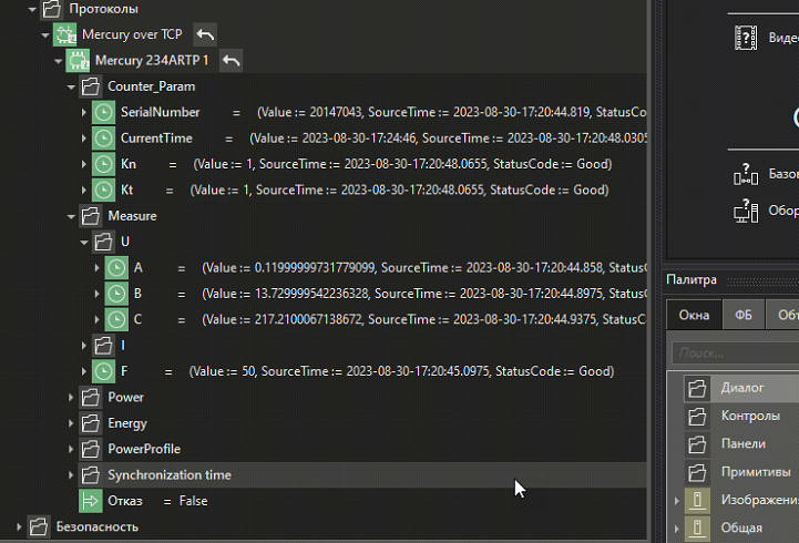 nastroika_protokola_Mercury_v_MasterSCADA_4D_4