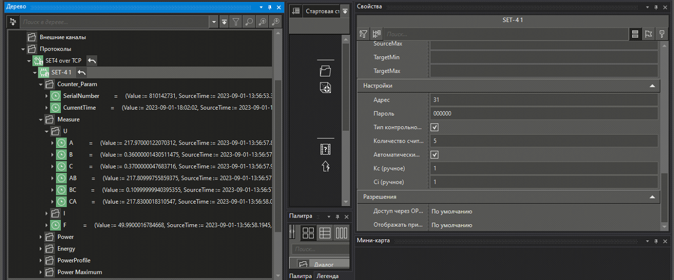 nastroika_protokola_SET4_v_MasterSCADA_4D_4