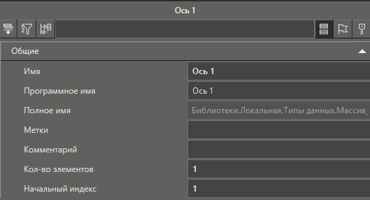 noviy_tip_dannyh_massiv_3