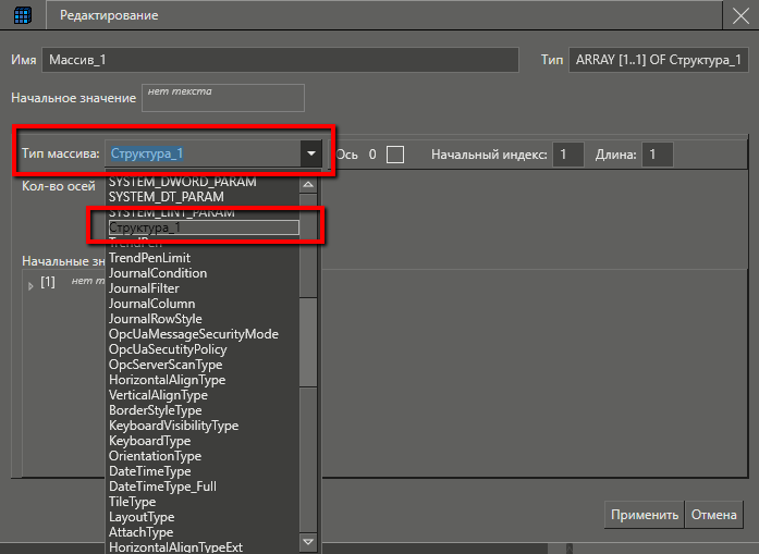noviy_tip_dannyh_massiv_4