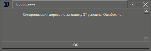 noviy_tip_dannyh_structura_3
