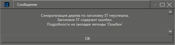 noviy_tip_dannyh_structura_4