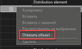 Objectnay_priviazka_2