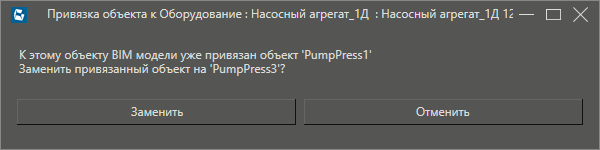 Objectnay_priviazka_3