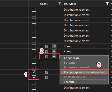 Objectnay_priviazka_4