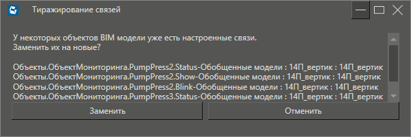 Objectnay_priviazka_5