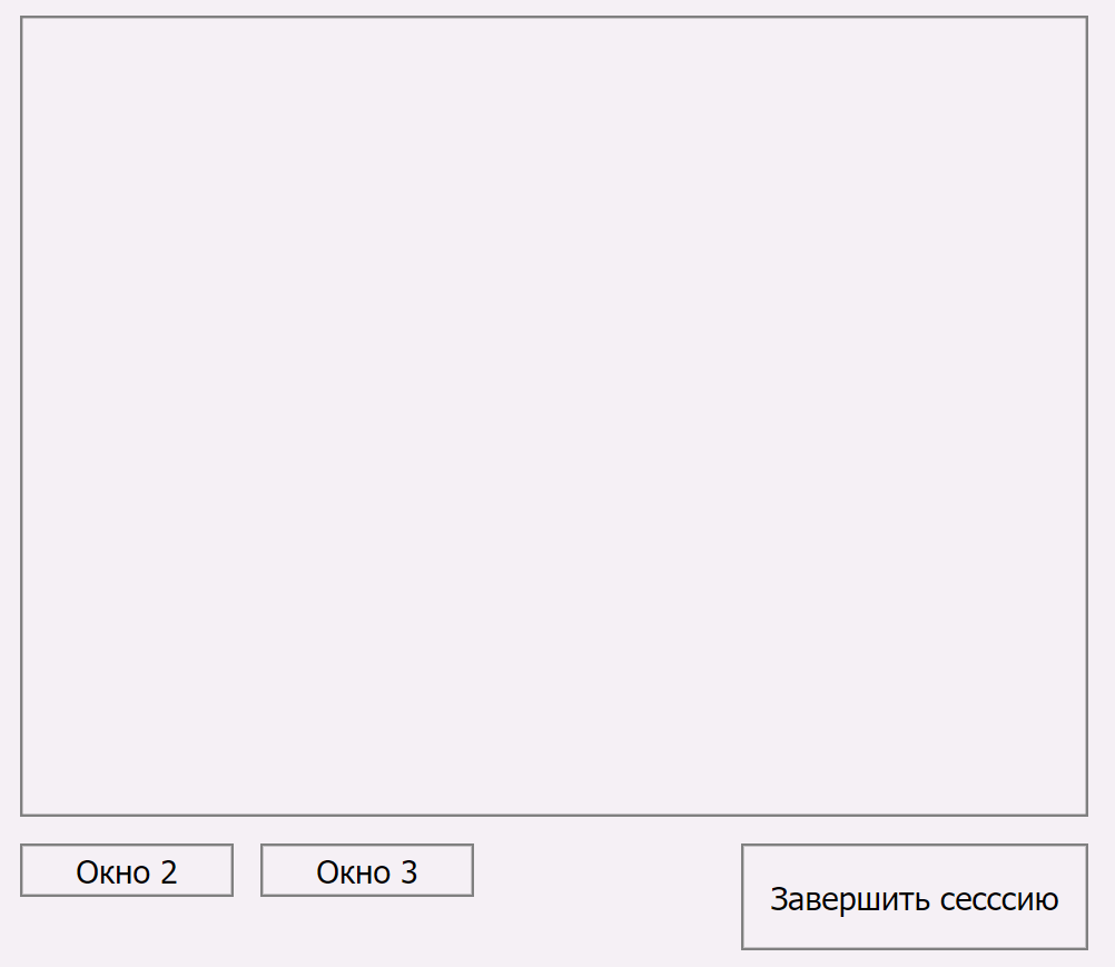 Ogranichenie_dostupa_konteyner_okna