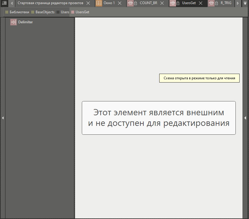 ogranichenie_v_zadache_ekrana_1
