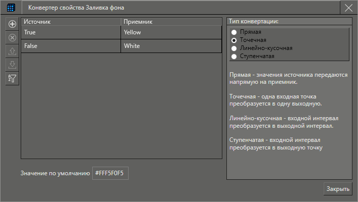 okno_nastr_stil_stroki_2