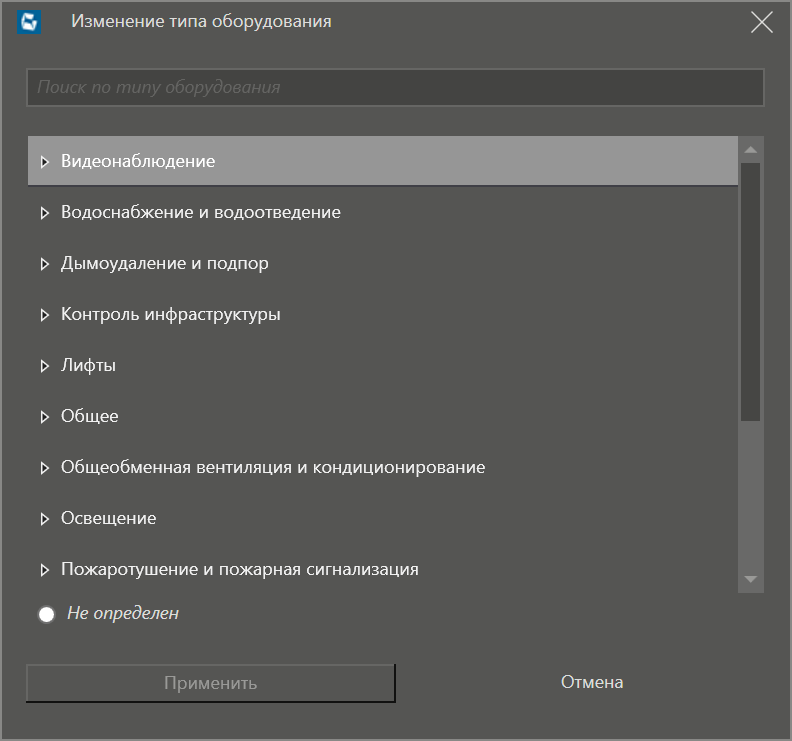 okno_redaktirovaniya_modeli_12