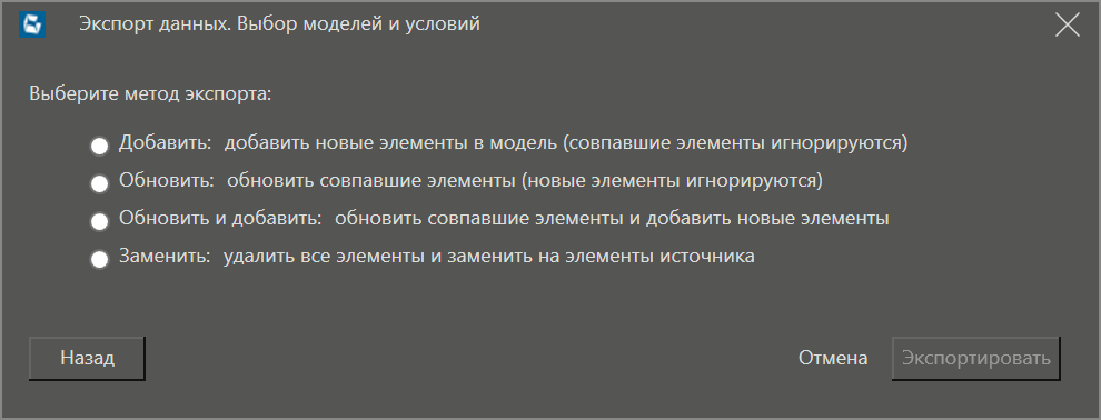 okno_redaktirovaniya_modeli_14