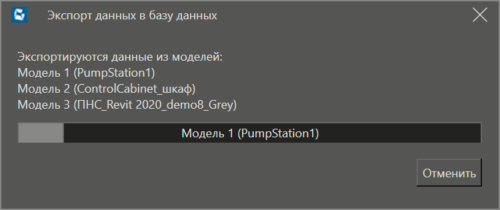okno_redaktirovaniya_modeli_15