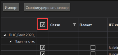 okno_redaktirovaniya_modeli_16