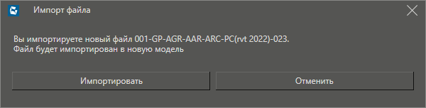 okno_redaktirovaniya_modeli_2