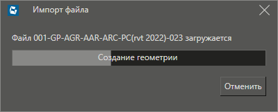 okno_redaktirovaniya_modeli_3