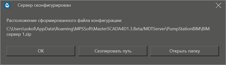 okno_redaktirovaniya_modeli_4