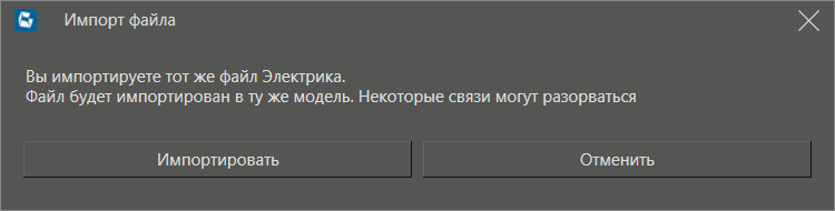 okno_redaktirovaniya_modeli_9