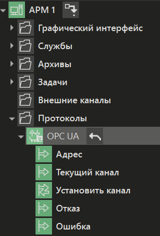 OPC_UA_1
