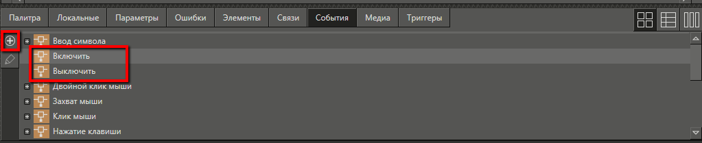 osobennosty_sozdania_okon_v_bibl