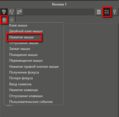 osobennosty_sozdania_okon_v_bibl_2