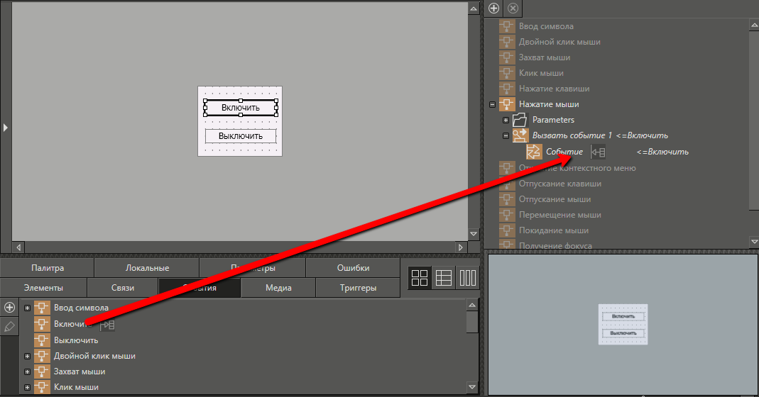 osobennosty_sozdania_okon_v_bibl_4