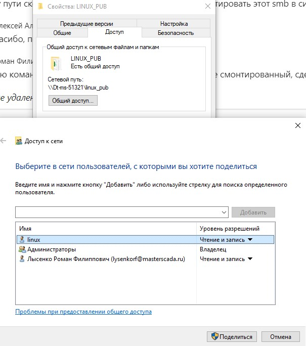 Otchet_v_setevoy_papke_1