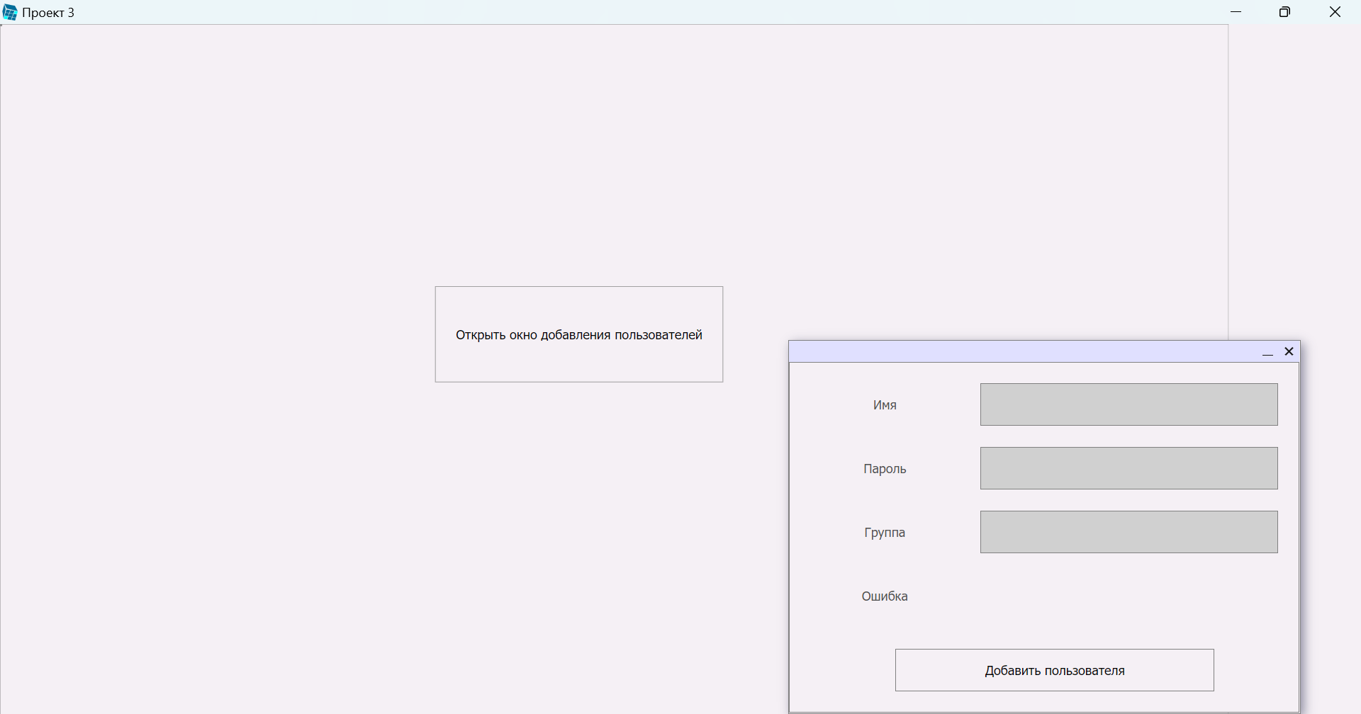 Otkritie_vspliv_okna_po_zadannim_koordinatam_5