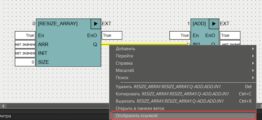 otobrazhenie_svyazi_1