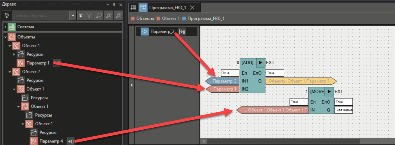 otobrazhenie_svyazi_3