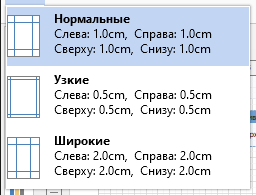 panel_formatirovanie_2