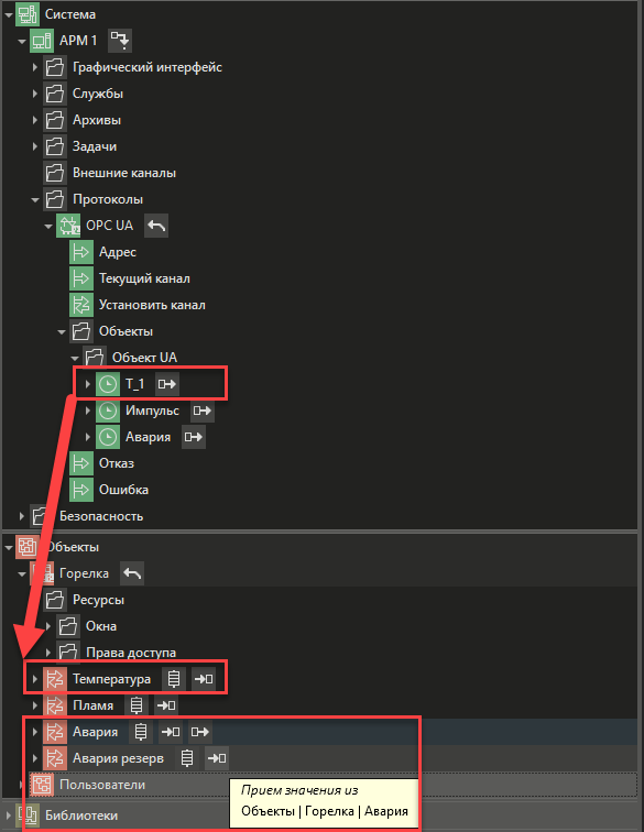 parametry_ekzemplyara_obe'kta