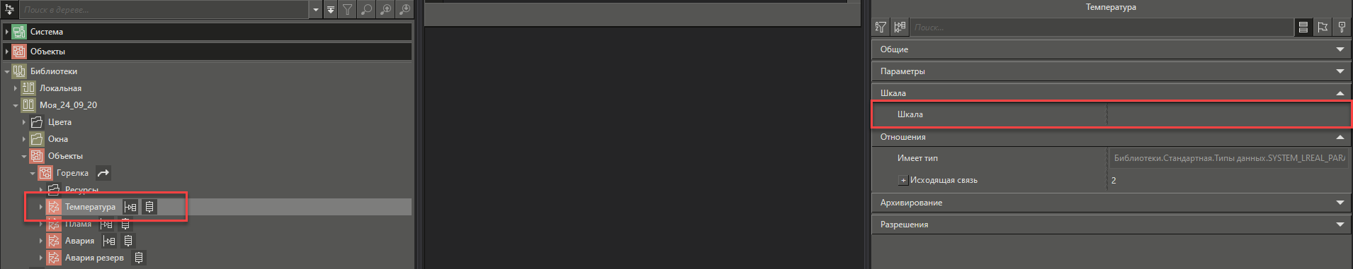 parametry_ekzemplyara_obe'kta_1