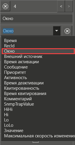 Perekhod_iz_zhurnala_v_okno_avarijnogo_obekta