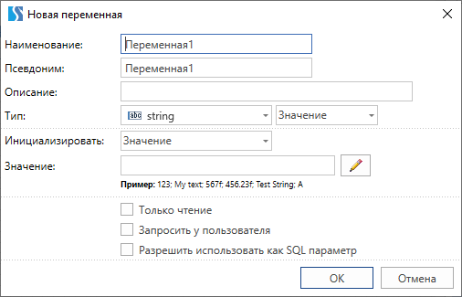 peremennye.lokalnye_peremennye.sozdanie_peremennykh2