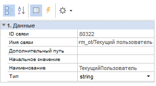 peremennye_istochnik_tekushiy_proect_1