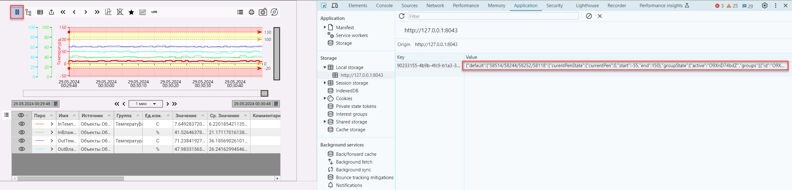 perenos_grup_naborov_periev_iz_trenda_4