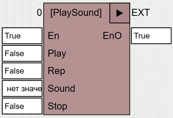PlaySound_1