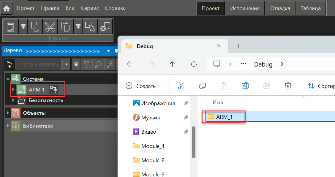 Podgotovka_proekta_1