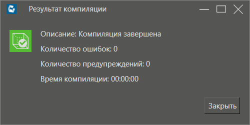 Podgotovka_proekta_3