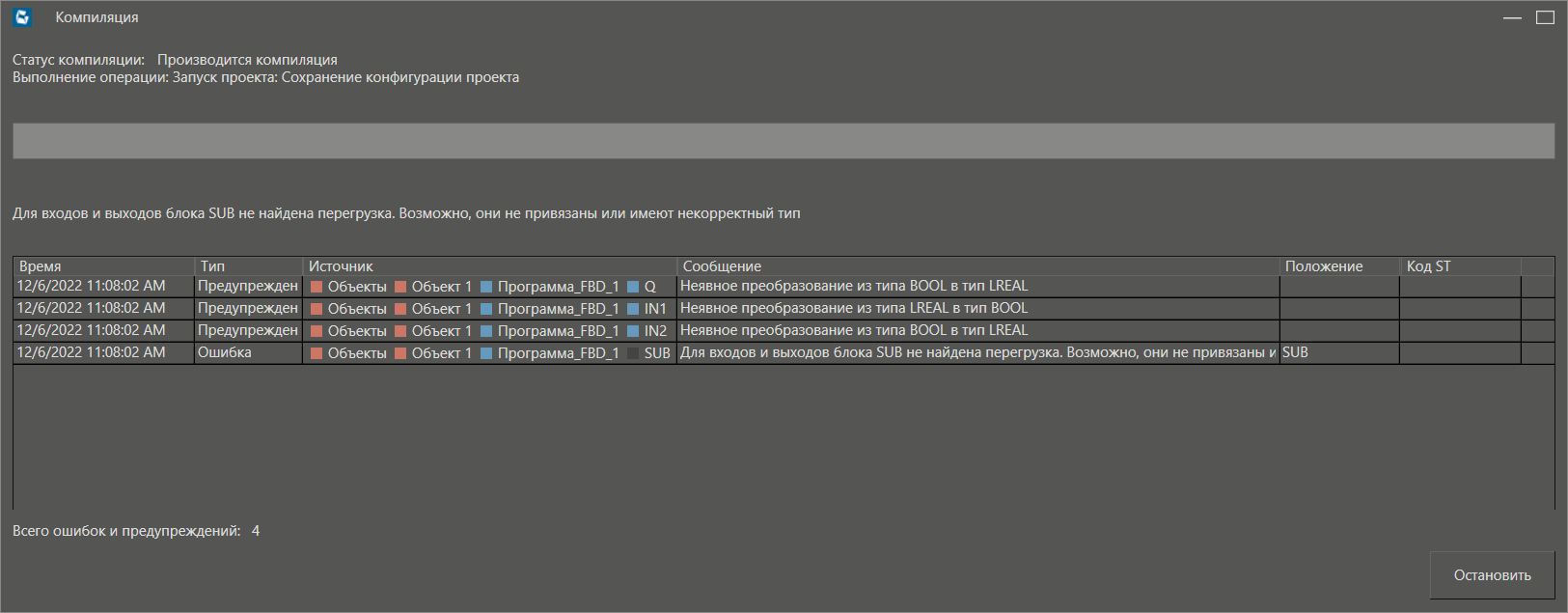 Podgotovka_proekta_4