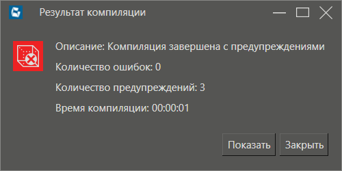 Podgotovka_proekta_5